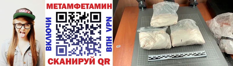 АМФ 97%  купить наркотик  Струнино 