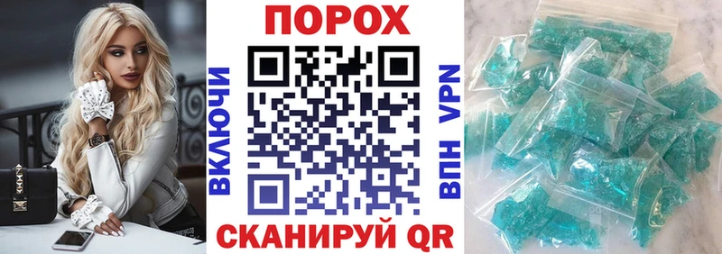 АМФЕТАМИН 97% Струнино