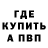 Кетамин ketamine JustNickName