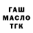 A-PVP крисы CK Janko O