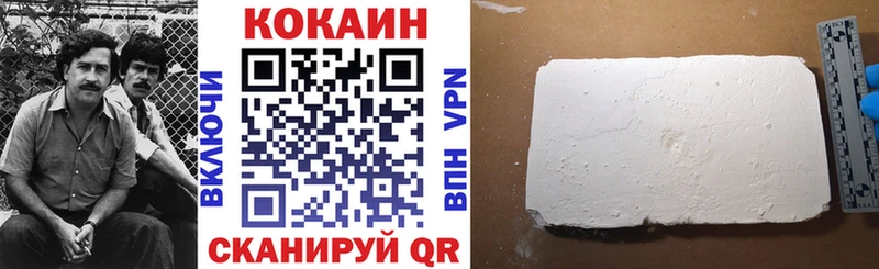 Cocaine FishScale Струнино