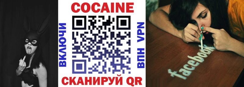 COCAIN 99%  купить   Струнино 