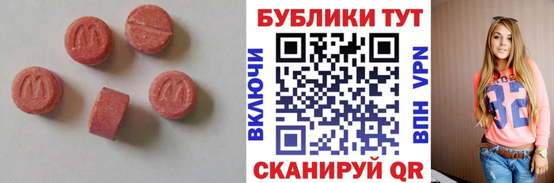Экстази Cube Струнино