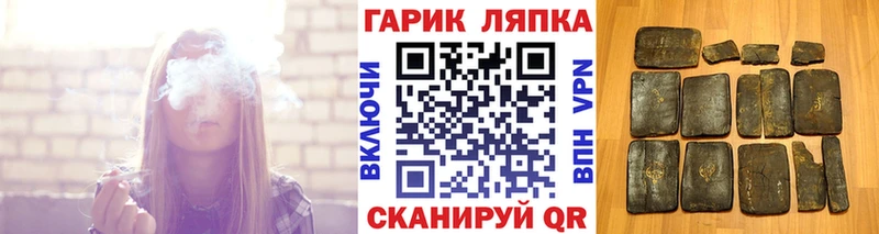 ГАШИШ AMNESIA HAZE  продажа наркотиков  Струнино 