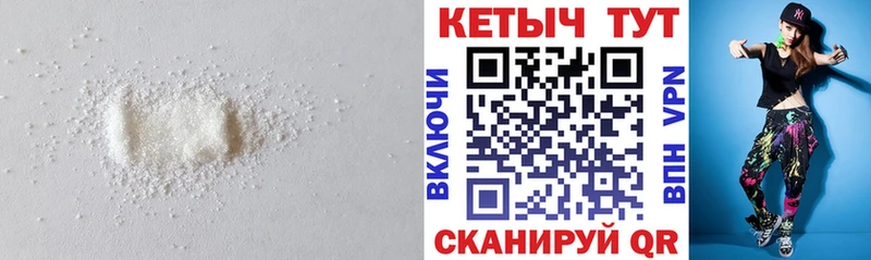 что такое наркотик  Струнино  КЕТАМИН VHQ 