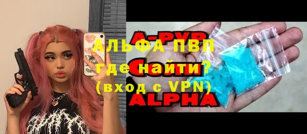 крисы Абдулино