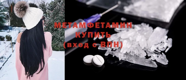крисы Абдулино