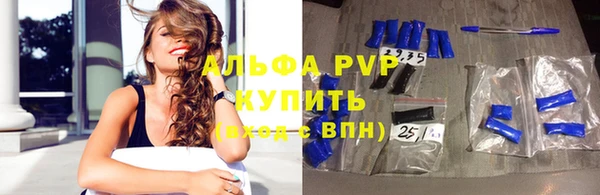 крисы Абдулино