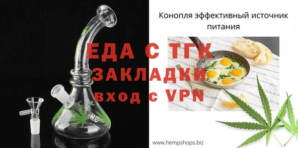 мефедрон Ельня