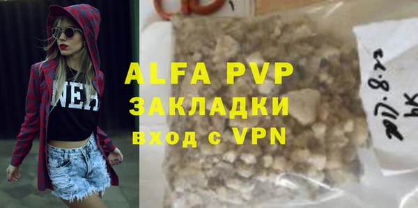 a pvp Абаза