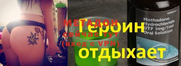 соль ск Елабуга