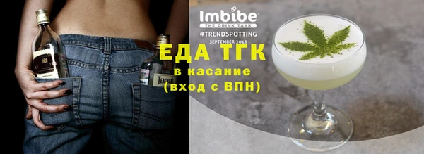 ешки Елизово