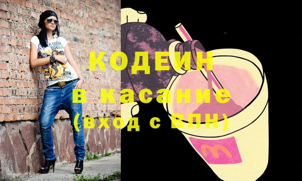 крисы Абдулино