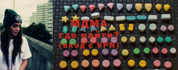 крисы Абдулино