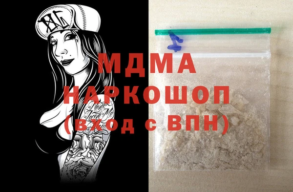 дживик Абинск