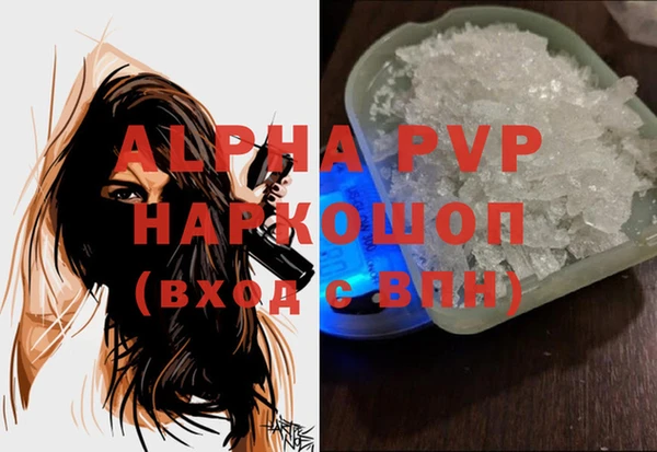 a pvp Абаза