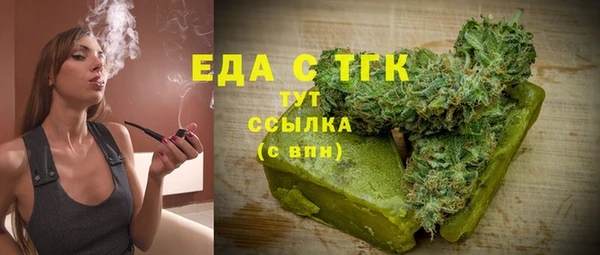 крисы Абдулино