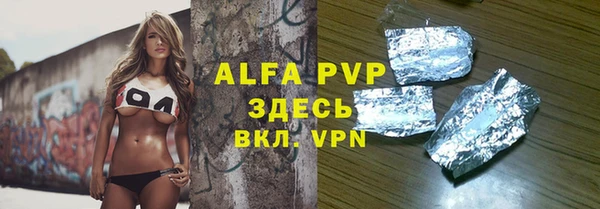 a pvp Абаза