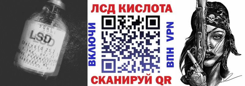 Лсд 25 экстази ecstasy Струнино