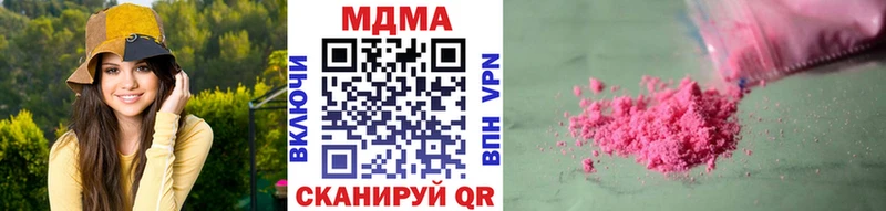 MDMA Molly Струнино