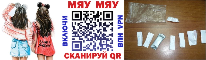 купить   Струнино  Мефедрон 4 MMC 