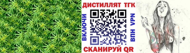 ТГК жижа  купить   Струнино 